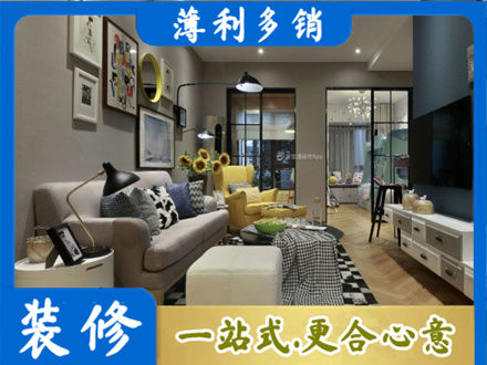 南通装修公司48.jpg