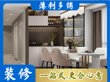 南通本地商品房装修哪家好