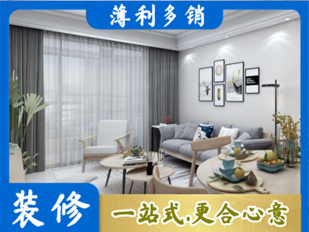 南通装修店