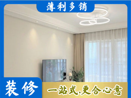 南通装修客厅