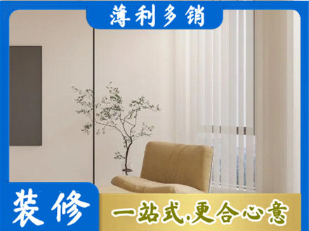 南通窗帘定制