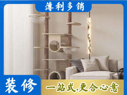 南通定制窗帘