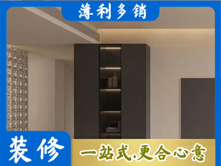 南通柜子定制