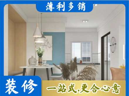 南通餐厅装修