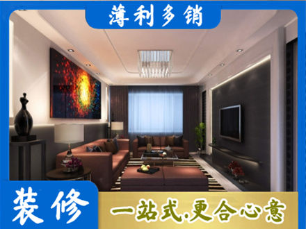 南通客厅吊顶装修
