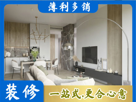 南通客厅地板装修