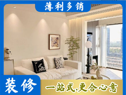 南通背景墙装修