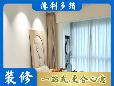 南通阳台装修