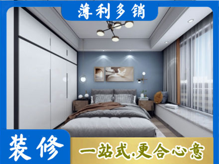 南通装修公司23.jpg