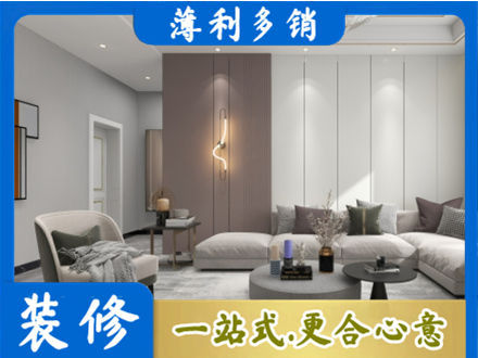 南通正规客厅装修