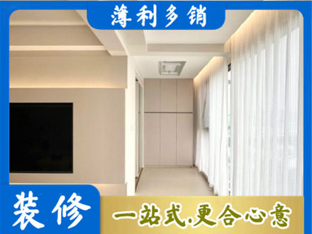 南通现代轻奢装修