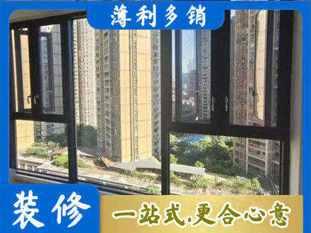 南通阳台推拉窗