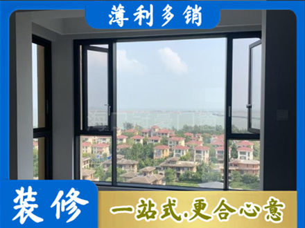 南通门窗装修