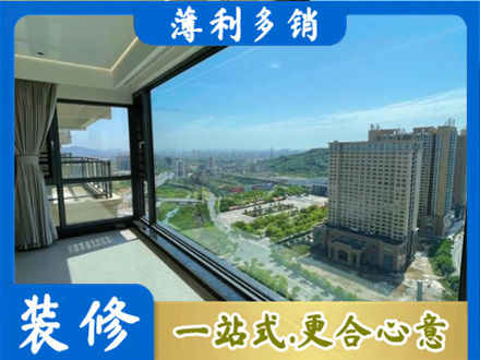 南通阳台封窗价格