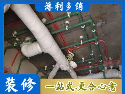 南通厨房水电改造