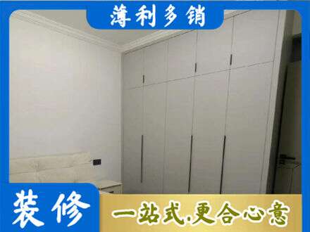 南通定制衣柜