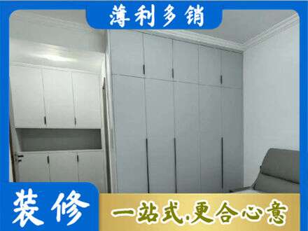 南通定制柜子