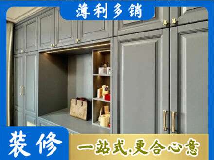 南通定制电视柜