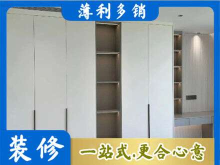 南通衣柜安装