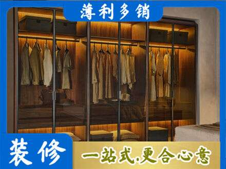 南通定制衣帽柜
