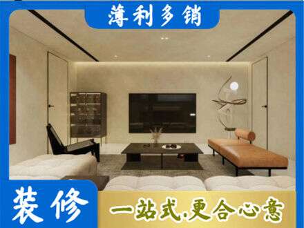 南通全屋刷漆
