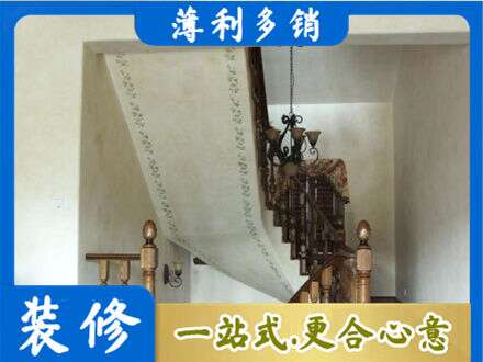 南通房屋刷漆