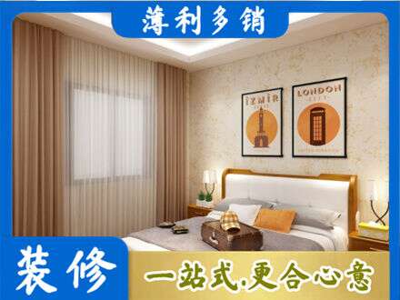 南通卧室刷漆