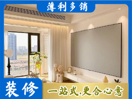 南通房屋封窗工程