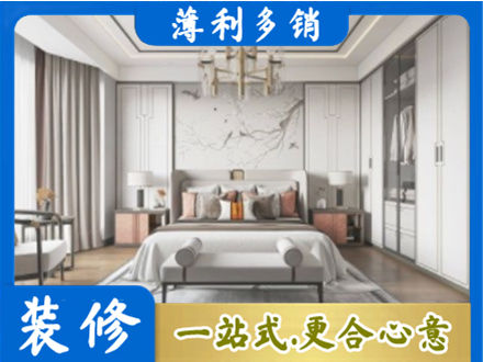 南通卧室装修案例