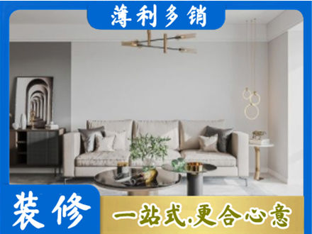 南通客厅装修案例