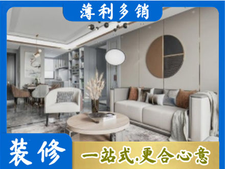 南通本地全屋装修案例