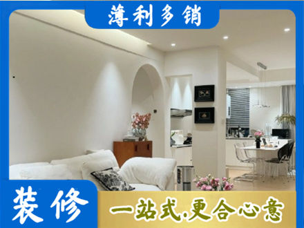 南通全屋家具定制