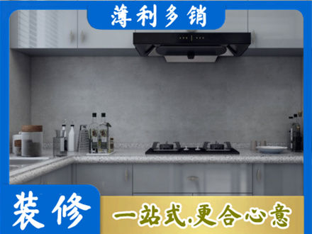 南通本地厨房家具定制