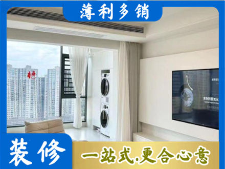 南通专业装修公司地址在哪